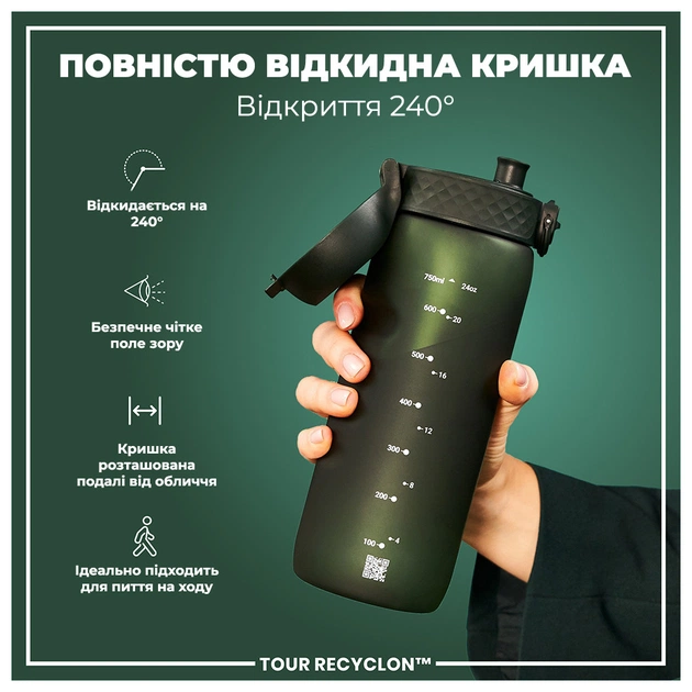 Пляшка для води ION8 OneTouch 750 мл BPA Free, Dark Green (I8RF750DGRE) - зображення 3