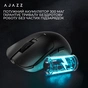 Миша бездротова Ajazz AJ200P Near Link AI MC White (AJ200P-NL-AI-MC-W) - зменшене зображення 15