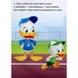 Книга Disney Маля. Школа життя. Корисна їжа - Ненсі Перент Ранок (9786170966735) - зменшене зображення 5