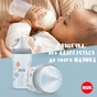 Пляшечка для годування Nuk Perfect Match S Веселка, пластикова, 150 мл (3954131) - зменшене зображення 7