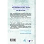 Книга Безсердечний (Чеснат-Спрінгс #2) - Елсі Сільвер Vivat (9786171714458) - зменшене зображення 2