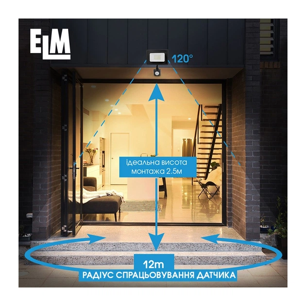 Прожектор ELM MATRIX S- 10-41 6500 з датчиком (26-0034) - picture 7