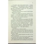 Книга Віднови мене. Книга 4 - Тагере Мафі КСД (9786171508040) - уменьшенное изображение 12