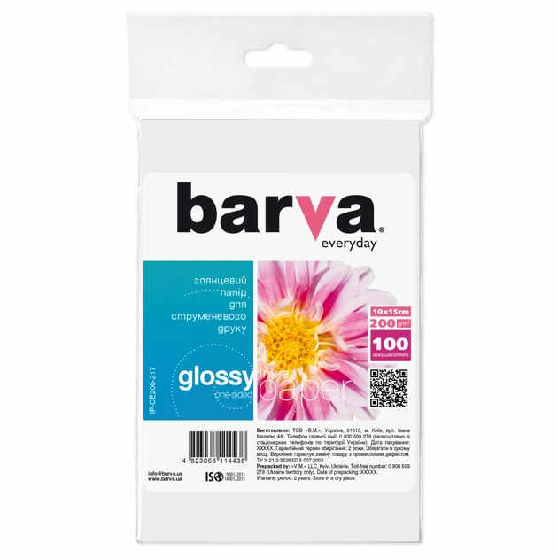 Фотобумага Barva 10x15, 200 g/m2, Everyday, Glossy 100с (IP-CE200-217) - изображение 1