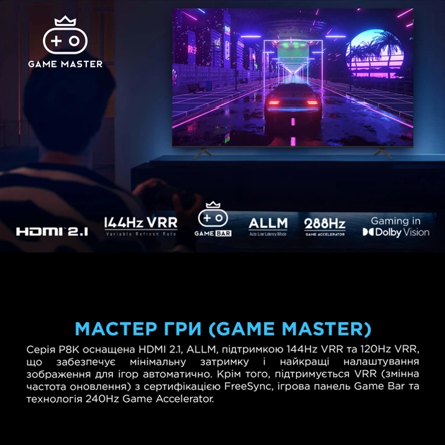 Телевізор TCL 75P8K - зображення 10