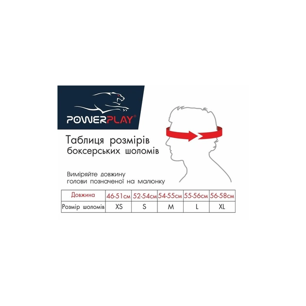 Боксерський шолом PowerPlay 3048 Чорно-Зелений S (PP_3048_S_Bl/Green) - picture 8