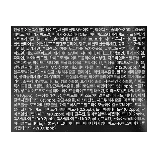 Засіб для зняття макіяжу Medi-Peel Peptide 9 Volume Bio Tox Grinding Cleansing Balm 50 мл (8809941824186) - picture 3