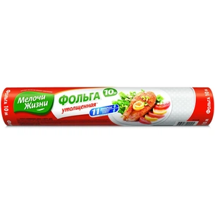 Фольга алюмінієва Дрібниці Життя 10 м (4823017400115) зображення 1