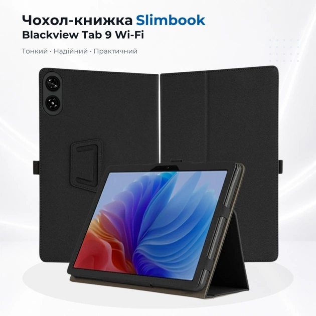 Чехол для планшета BeCover Slimbook Blackview Tab 9 Wi-Fi 11" Black (715845) - изображение 1