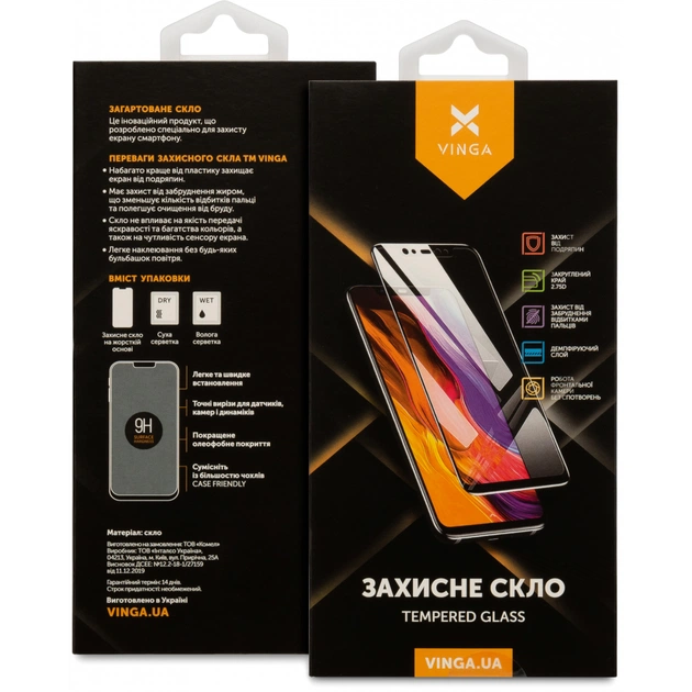 Стекло защитное Vinga Realme C25 (VGRC25) - изображение 1