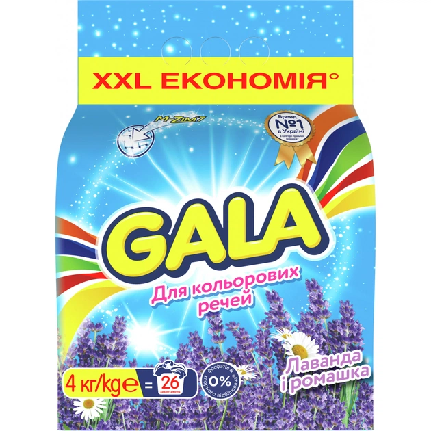 Пральний порошок Gala Автомат Лаванда та Ромашка для кольорової білизни 4 кг (8001090924087) - изображение 1