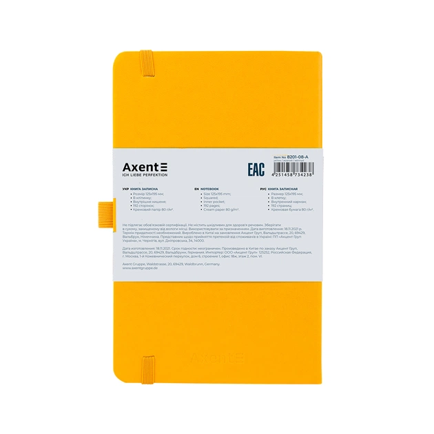 Книга записна Axent Partner, 125x195 мм, 96 аркушів, клітинка, жовта (8201-08-A) - зображення 3