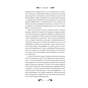 Книга Сапфо - Леся Українка Vivat (9786171713338) - зменшене зображення 8