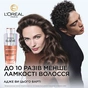 Шампунь Elseve Growth Booster Anti-Fall Shampoo 200 мл (3600524196585) - уменьшенное изображение 4