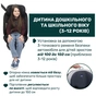 Автокресло Chicco Everone i-Size група 0+/1/2/3 (87148.18) - уменьшенное изображение 3