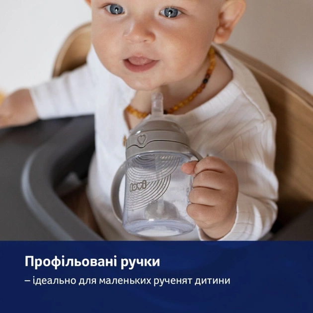 Поїльник-непроливайка Lovi з трубочкою та обтяжувачем 150 мл - зелена (35/364) - зображення 12