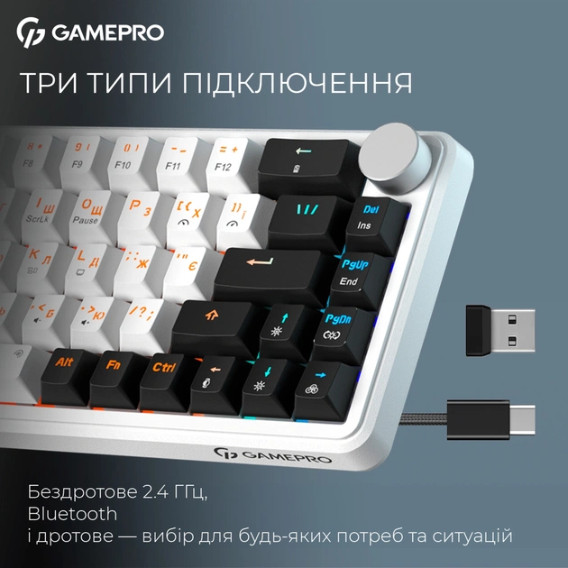 Клавіатура GamePro Asgard Valhalla MK210W Pro 65 RGB Wireless/Bluetooth/USB White (MK210W Pro) - picture 5