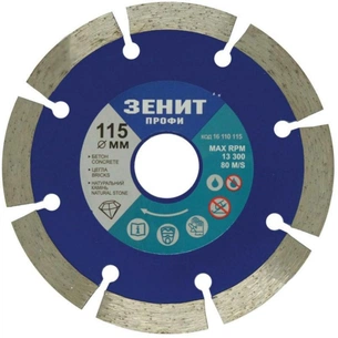 Диск пильний Зеніт "ПРОФІ" алмазний сегментний 115x10 мм (16110115) зображення 1
