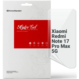 Пленка защитная Armorstandart hydrogel Xiaomi Redmi Note 17 Pro Max 5G (ARM92671) изображение 1