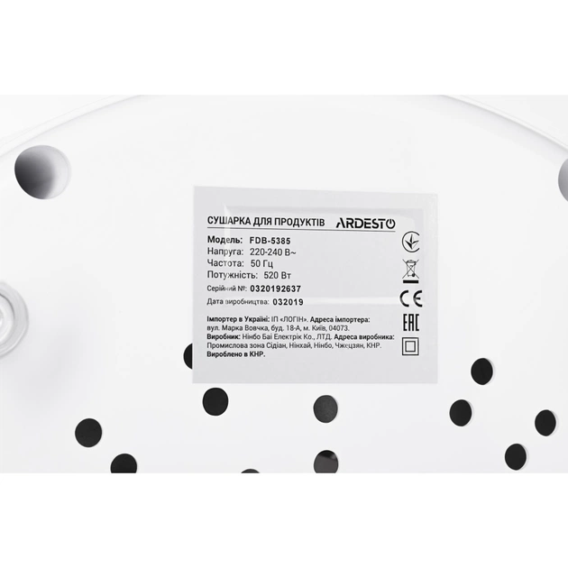 Сушка для овочів та фруктів Ardesto FDB-5385 - picture 11