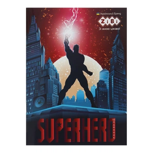 Дневник школьный ZiBi SUPER HERO А5, 40листов, мягкая обложка, скоба (ZB.13111) изображение 1