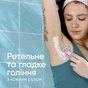 Бритва Gillette Venus Smooth Miami 6 шт. (8700216756907) - уменьшенное изображение 3