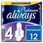 Гігієнічні прокладки Always Ultra Night 12 шт (8001090430748) - зменшене зображення 1