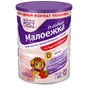 Дитяча суміш PediaSure Малоїжка зі смаком полуниці 850 г (8710428017512) - зменшене зображення 1