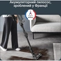 Пилосос Rowenta X-Force Flex 14.80 (RH9BC1WO) - уменьшенное изображение 6