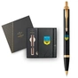 Ручка кулькова Parker IM 17 UKRAINE Black GT BP Тризуб син-жовт. + блокнот Parker + подар.упаковка GIFT24 (22032b24_T0016u) - зменшене зображення 3