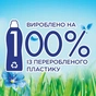 Кондиціонер для білизни Silan Лавандовий сад 900 мл (9000101381269) - зменшене зображення 3
