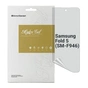 Плівка захисна Armorstandart Anti-spy cover display Samsung Fold 5 (SM-F946) (ARM70409) - зменшене зображення 1