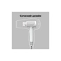 Фен AENO HD5W (AHD0005W) - зменшене зображення 10