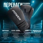 Боксерские перчатки PowerPlay 3024 Ultra Mat Chorno-Bili 12 untsiy (PP_3024_12oz_Bl/White) - уменьшенное изображение 8