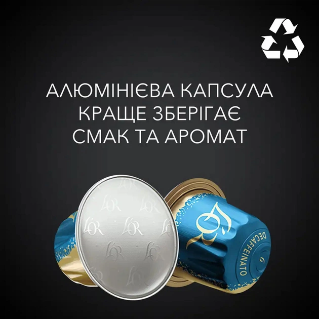 Кофе L'OR Espresso Decaffeinato без кофеина в капсулах 10 шт (8711000357965) - изображение 2