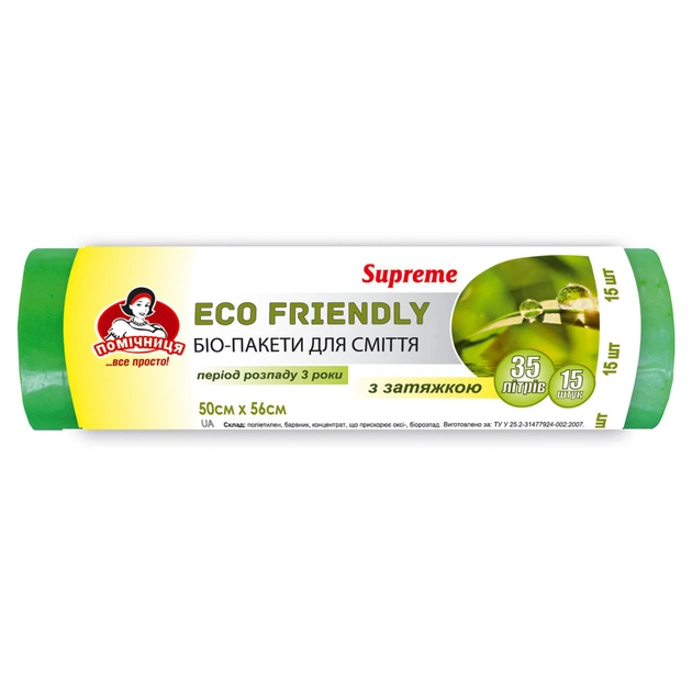 Пакеты для мусора Помічниця С затяжками Eco Friendly Suprem 35 л 15 шт. (4820212002007) - изображение 1
