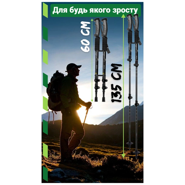 Трекінгові палиці PowerPlay 9109 Fika Black/Yellow 60-135 см (PP_9109_Fika_Bl/Yellow) - picture 9