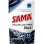 Гель для прання Sama Black 800 мл (4820020264987) - зменшене зображення 1