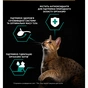 Вологий корм для кішок Purina Pro Plan Sterilised Мультипак яловичина та курка 10 x 85 г (8445290855473) - уменьшенное изображение 6