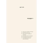 Книга Монтессорі для немовлят. Як виховувати дитину з любов'ю, повагою та розумінням BookChef (9786175483817) - уменьшенное изображение 8