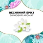 Ежедневные прокладки Discreet Deo Spring Breeze 100 шт. (8006540222645) - уменьшенное изображение 10
