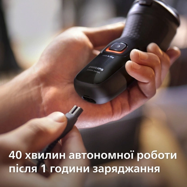 Електробритва Philips X3051/00 - зображення 8