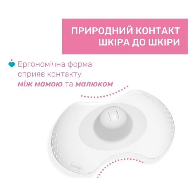 Захисна накладка на сосок Chicco розмір M-L (8058664070473) (09034.00) - picture 4