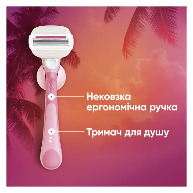 Бритва Gillette Venus Comfortglide Sugarberry Scented Miami з 1 змінним картриджем (8700216674195) - picture 6