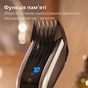 Машинка для стрижки Philips HC9420/15 - уменьшенное изображение 8