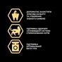 Сухий корм для кішок Purina Pro Plan Sterilised Adult 1+ Renal Plus Для дорослих стерилізованих З індичкою 10 кг (7613033566547) - зменшене зображення 8