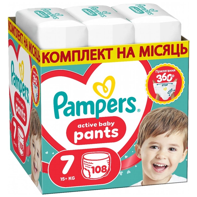 Подгузники Pampers Active Baby Pants Розмір 7 (15+ кг) 108 шт (8006530305747) - изображение 1