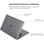 Чохол до ноутбука Armorstandart 16 MacBook Pro, Air Shell (ARM57216) - зменшене зображення 2