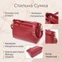 Сумка Vintage З натуральної шкіри Червона (22982) - зменшене зображення 4