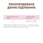 Вологий корм для кішок Optimeal беззерновий з телятиною та курячим філе у шпинатному соусі 8 (4820083905971) - зменшене зображення 7
